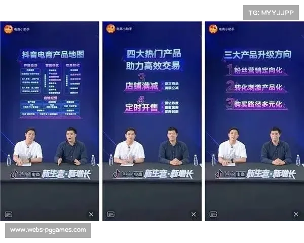 赛事转播开始深度融合电商功能，支持观众边看边买周边产品