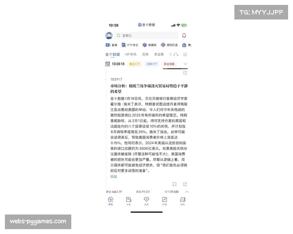 深度报道：欧足联财务可持续性新规对三月份转会市场的影响