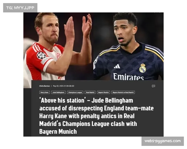 欧冠16强次回合前瞻：拜仁客场挑战皇马，凯恩与贝林厄姆的射门转化率成胜负手